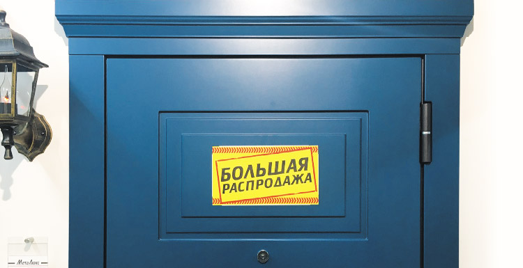 Распродажа межкомнатных и входных дверей в Минске на Мазурова, 1 (2 этаж ТЦ КАМЕЛОТ)